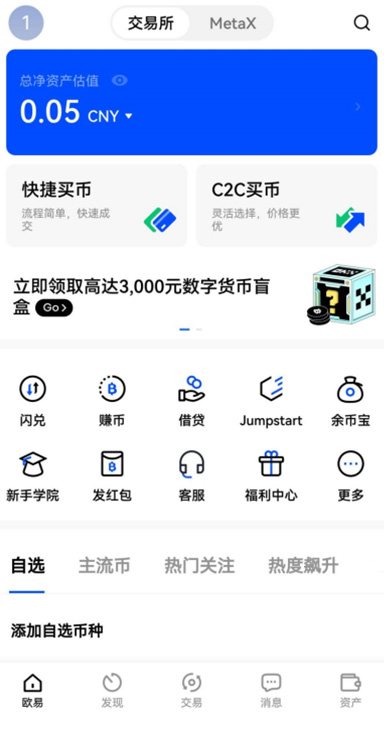 限价单详情