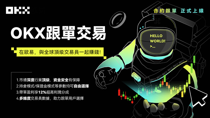 多模式交易