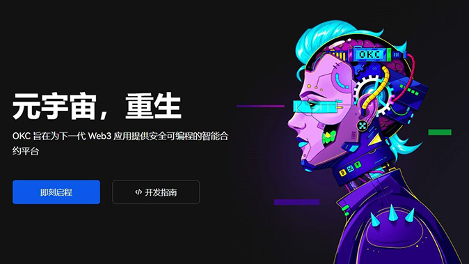 对冲工具